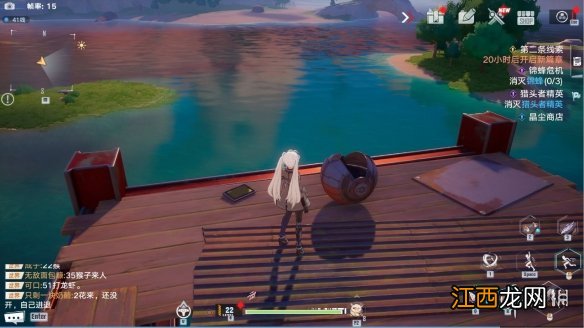 幻塔纳维亚鬣狗基地任务怎么做 幻塔纳维亚鬣狗基地任务图文攻略