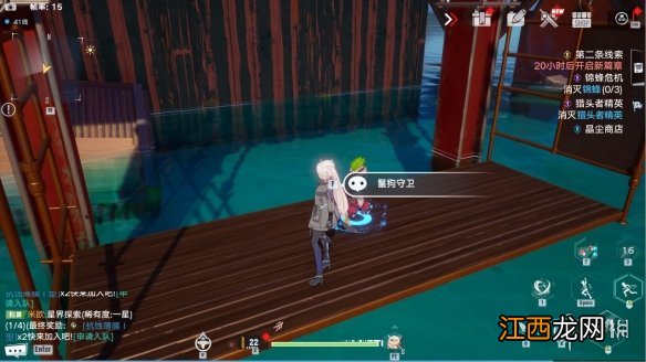 幻塔纳维亚鬣狗基地任务怎么做 幻塔纳维亚鬣狗基地任务图文攻略