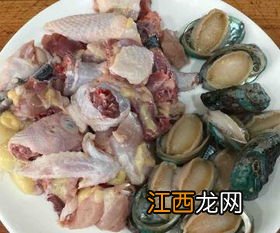 鲍鱼蒸多久能熟