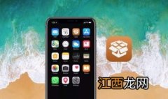 苹果ios12.1降级步骤教程