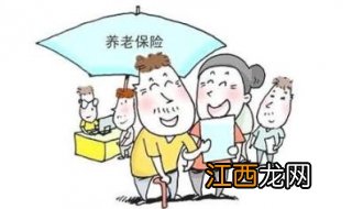 山东滨州企业职工基本养老保险关系转移操作流程