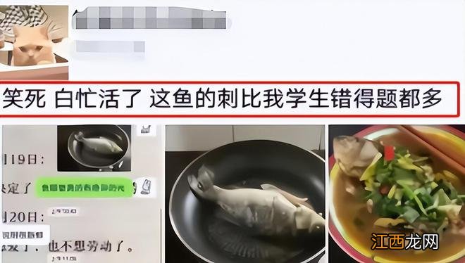 看着不苟言笑的老师，朋友圈里却是“吐槽达人”？这反差是真的绝