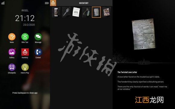 小镇惊魂2血色爱情支线任务攻略 支线血色爱情任务怎么做_网