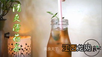 薄荷茶茶叶怎么制作