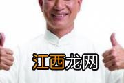 股骨头坏死为什么膝盖疼