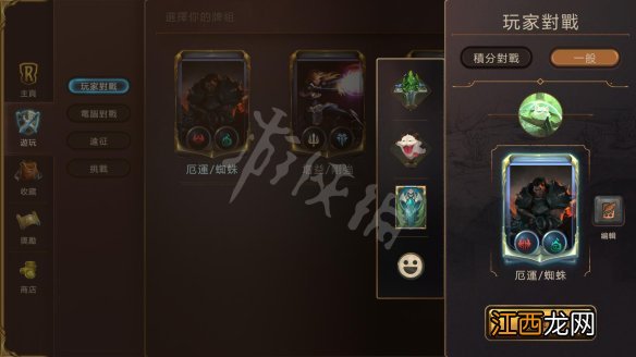 符文之地玩法模式有哪些 符文之地玩法模式介绍