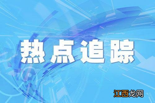 德国将为乌克兰提供先进防空系统