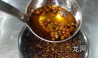 制作花椒油方法 制作花椒油方法是什么