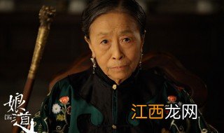 道娘剧情介绍 道娘剧情简介