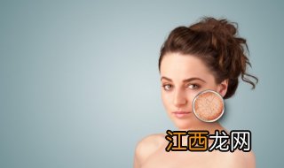 脸部毛孔堵塞怎么办