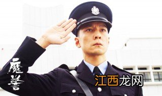 魔警剧情详细介绍 魔警剧情介绍