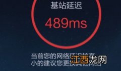 网络延迟怎么办？六步快速解决问题