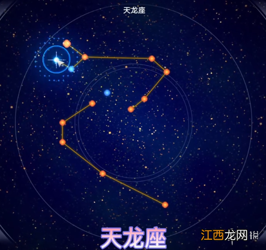 幻塔智能望远镜攻略大全 幻塔全星座连线攻略_天龙座