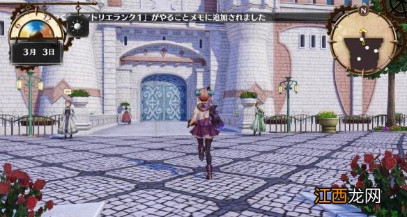 莉蒂与丝尔的工作室全结局分支条件详解 莉蒂与丝尔的工作室有哪些结局