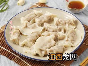 三鲜馅饺子蒸多久熟