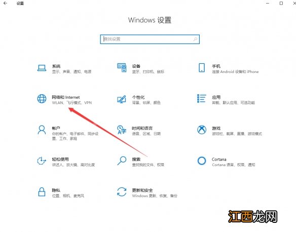 冬日计划无法连接到邀请怎么办 无法连接到游戏解决方法一览