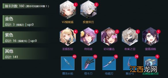 幻塔抽卡模拟器在哪里 幻塔手游抽卡模拟器最新