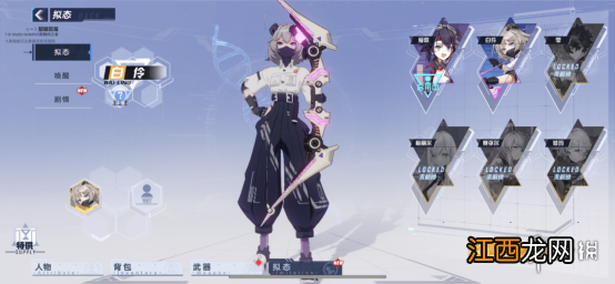 幻塔拟态角色怎么送礼 幻塔拟态角色喜好礼物一览