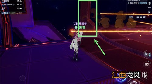 幻塔时空训练场解除屏障攻略 幻塔时空训练场的控制台在哪