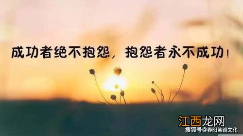 2023暖心的励志句子说说 2023暖心的励志句子