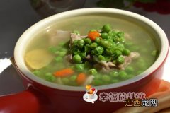 青豆做什么汤