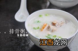 排骨粥多久能熟