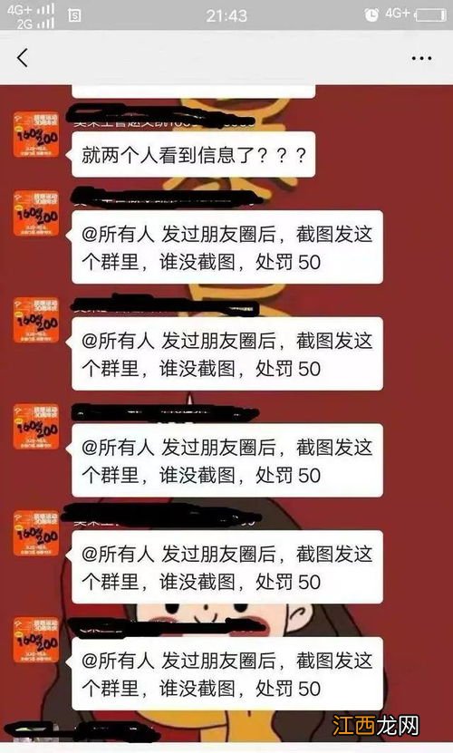 2023年第一天你好发朋友圈说说 2023第一天你好朋友圈文案