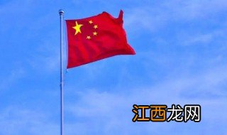 五星红旗歌曲原唱是谁 五星红旗完整歌词