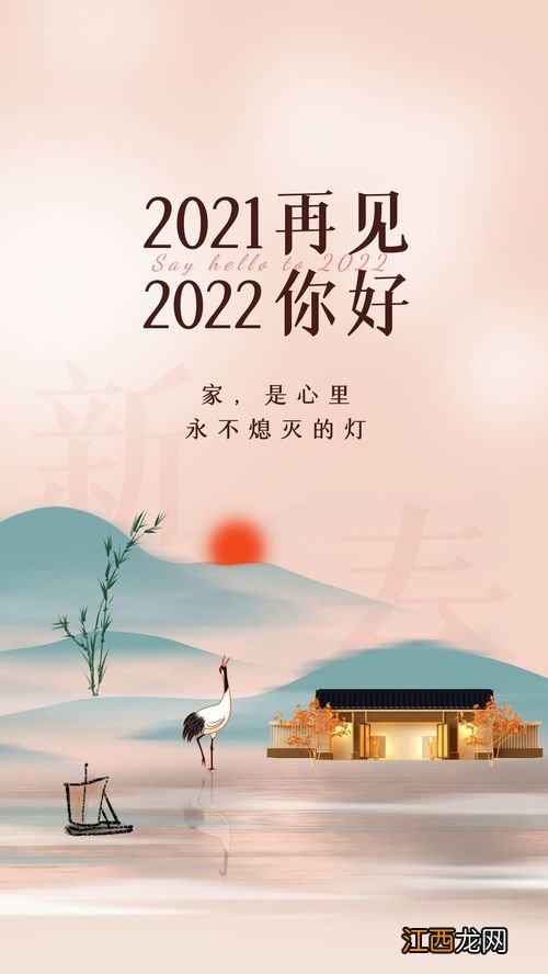 2022开学朋友圈文案说说句子 2022开学朋友圈文案说说