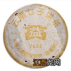 大益茶7632怎么样