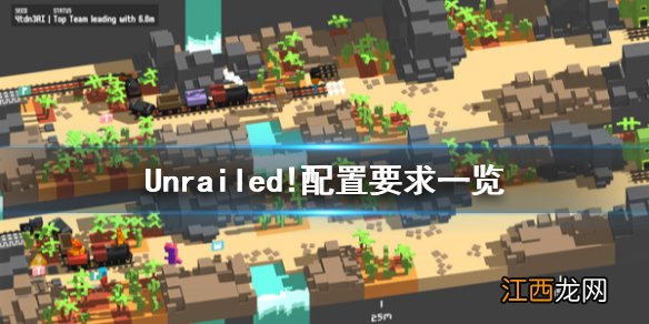 Unrailed!配置要求高吗 Unrailed!配置要求一览