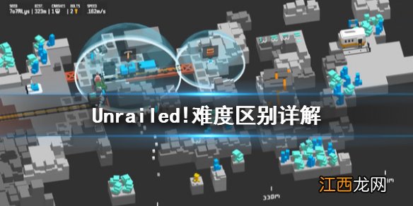 Unrailed!难度区别是什么 Unrailed!难度区别详解