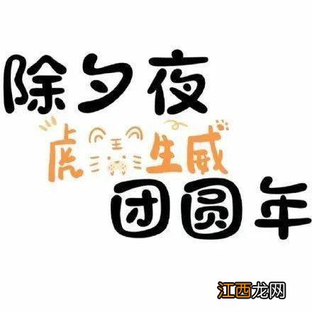 2022朋友圈沙雕求偶文案 2022朋友圈沙雕求偶文案怎么写