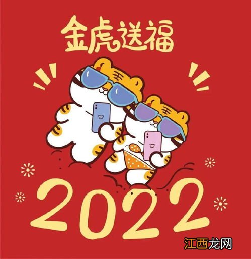 2022朋友圈沙雕求偶文案 2022朋友圈沙雕求偶文案怎么写