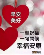 2022国际盲人节温馨祝福语 2022国际盲人节温馨祝福语集锦