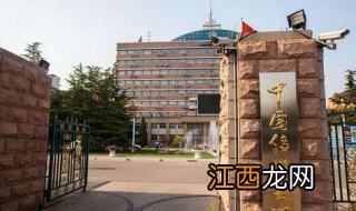 中国传媒大学在职研究生如何选专业？要考虑兴趣和职业发展