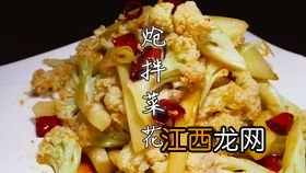 菜花梗怎么吃