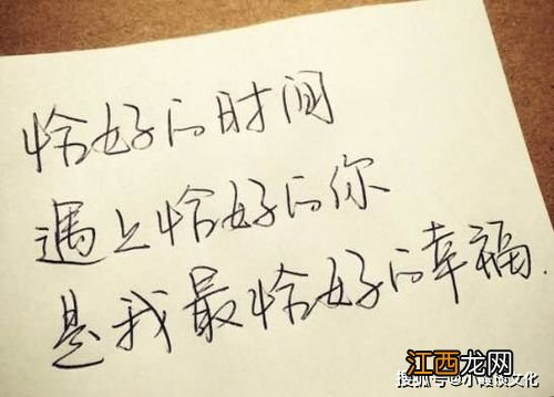 关于爱情的走心文案 简短爱情说说超走心