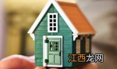 离婚后房产过户怎么办理？助你解决三个问题