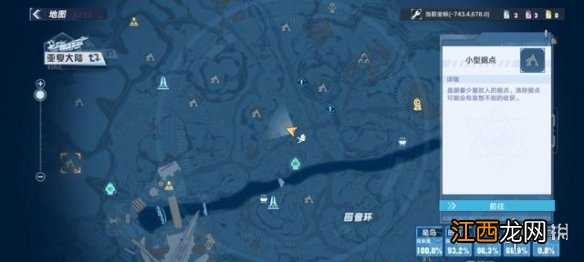 幻塔哪里有野猪 幻塔野猪哪里多