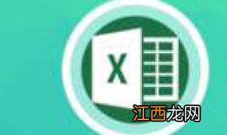 excel只显示运算公式