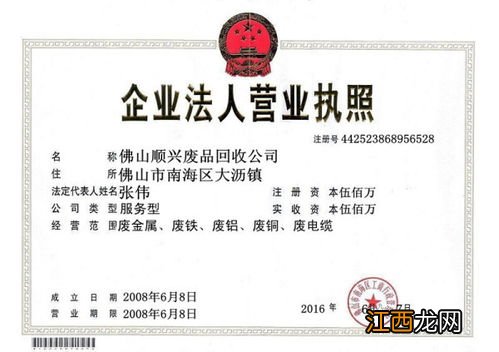 营业执照能增加经营范围吗