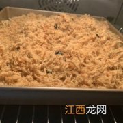 制作肉松怎么做全视频