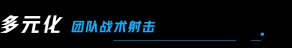 边境游戏怎么样 Boundary游戏特色内容一览