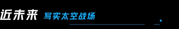 边境游戏怎么样 Boundary游戏特色内容一览