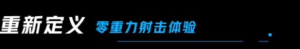 边境游戏怎么样 Boundary游戏特色内容一览