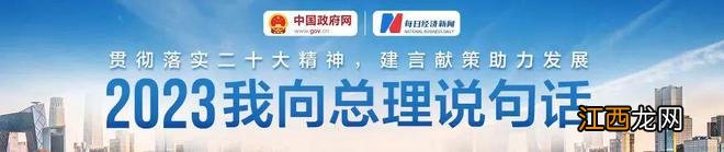 起拍价20亿，1.2万人围观，盖了10年还没盖好的烂尾楼流拍：土地使用权只剩27年