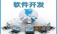 软件开发流程分析，分享给大家