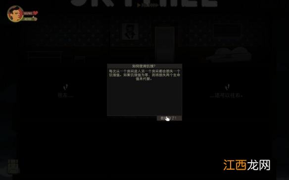 《天空之山》武器伤害解析攻略 武器属性解析