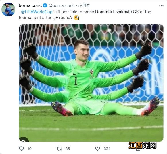 巴西队眼中的克罗地亚门将↓↓